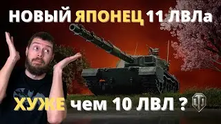 STK 2 | Японский ТЯЖ 11 уровня | World of Tanks
