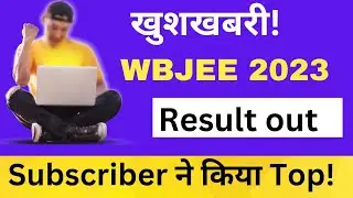 wbjee result released 2023 | how to check wbjee result | @eduuniverse11