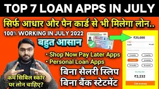 TOP 7 LOAN APPS IN JULY 2022 🔥 | LOW CIBIL INSTANT PERSONAL LOAN APP | NO SALARY SLIPS | 100% NBFC✅🏦