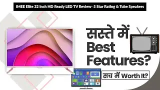 iMEE Elite 32 Inch HD Ready LED TV Review- 5 Star Rating & Tube Speakers | Review in Hindi |