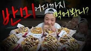 다낭 반미맛집 칼디앤모어 맛없으면 환불!