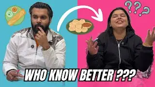 Who Knows Better ??? || Compatibility Test || Funny #vlog #dailyvlog
