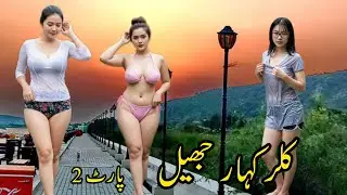 Kalarkahar Jheel  & Soon Valley ka safar  Solo Travel by CD70  Hidden Beauty of Pakistan  _travel