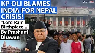 KP OLI BLAMES INDIA FOR NEPAL CRISIS | Lord Ram Birthplace&nbsp;Issue