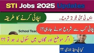 Sti jobs phase 2 #sti #jobs #pujabjobs #jobupdate #teaching #teachingjob