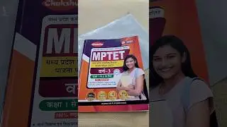 MPTET VARG 3 EXAM 2025 #mptet #mptetbook #mptetexam #mptetnews