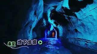 Unlock the beautiful Tai'an with flying view