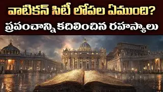 Vatican City Explained: The World&rsquo;s Smallest Country with the Biggest Secrets
