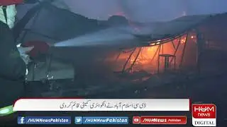 Fire breaks out in Islamabad's weekly bazar