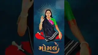 ,👑🚩JAY MAA MOGAL 🙏🏻🚩