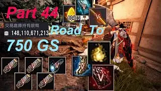 【BDO】 Black Desert -Road To 750Gs Part44:聽說死神武器只有黑星可以做，所以小Q我馬上買第二把東黑星!!! 看來小Q只有衝飾品的運氣~ 裝備衝不過就用買的!!!