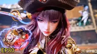 💥《斗罗大陆Ⅱ绝世唐门》 【Soul Land 2】 |EP80！王秋儿身负重伤！却依旧为史莱克而战！| 💑MUTI SUB | Donghua