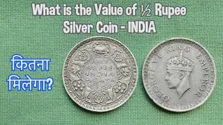 Half Rupee India old silver coin Price | इस सिक्के का मूल्य कितना है