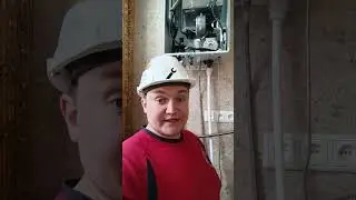 🤓Грамотный монтаж котла! Монтаж настенного котла 🔥⚡ Монтаж настенного газового котла 🐻&zwj;❄️🐼