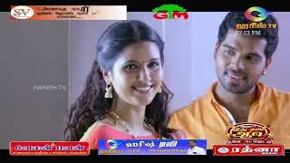 HARISH TV