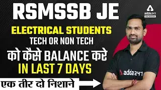 RSMSSB JE 2022 | RSMSSB JE Electrical Preparation