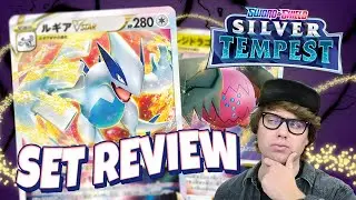 Silver Tempest Pok&eacute;mon TCG Set Review