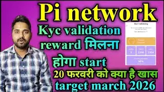 Pi network KYC Validator Pi Reward earning start | pi coin KYC validation Reward news today Pi news