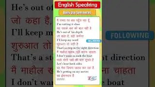 Daily Routine Smart English Speaking Sentences🍅🍅🛒🛒 #englishspeaking #english #speaking #fluently