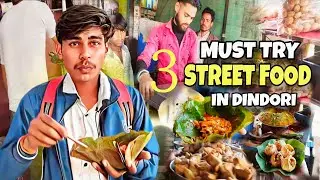 3 Must Try Street Food in Dindori 😋 |samosa chart ,dahi Puri ,Banarasi chart