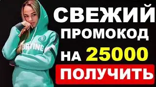 🎯️ | Betwinner Промокод | Бонус Бетвиннер Каждый
