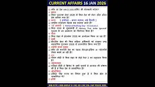 16 JANUARY CURRENT AFFAIRS TODAY CUREENT AFFAIRS 2025 NTPC CGL SSC GK #currentaffairs #gk #rrb #ssc