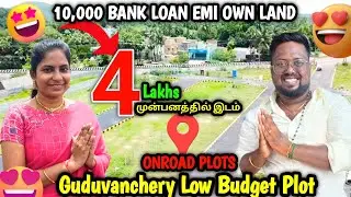 Guduvanchery Plots for Sale 🏡 | Chennai Real Estate Investment | Idea Mani