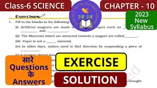 Exercise Solutions 2023 with Explanation I Class 6 Science Chapter 10-Fun with Magnets