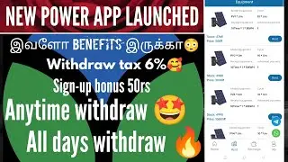 NEW POWER APP | RAYS POWER APP | NEW POWER BANK APP IN TAMIL | RAYS POWER APP RECHARGE TUTORIAL