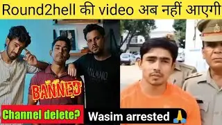 Round2hell radha rani controversy l r2h wasim arrested l round2hell channel delete l R2h news today