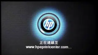 Postants - HP Officejet Pro 8600 Plus 操作畫面 印表機