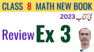 8Th Class Math New Book 2023 Review Exercise 3 || Class 8 Math Chapter 3 || SNC