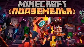 Minecraft Dungeons прохождение серия 1 #games #приколы #прохождение #minecraft #баги