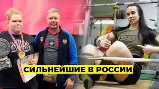 ЖЕНСКИЙ ВЫПУСК / АНГЕЛИНА ЕЛОВИКОВА и ДАРЬЯ ЕФИМЦЕВА