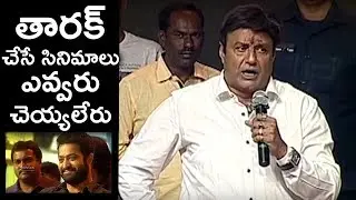 Nandamuri Balakrishna Extraordinary Words About Jr NTR @ Aravinda Sametha Success Meet | TFPC