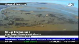 В СКО под воду ушел мост через реку Есиль