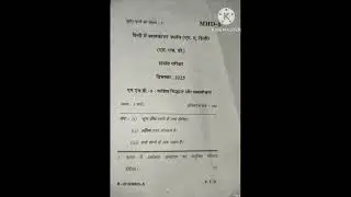 #pg#ignou#pg#hindi#2ndyear#mhd-5#exam2025#questionpaper2025#shortvideos#viralvideos#msbsir#viral#pg#