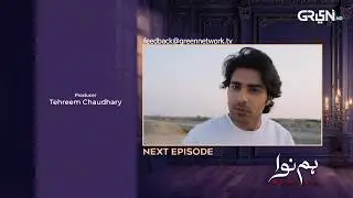 Teaser : Humnava Ep 46 | Sumaiya Bukhsh - Hunain Shahid - Mahnoor Pervaiz | Green TV Dramas