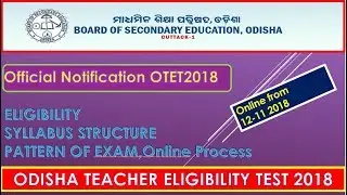 OTET 2018 Official Notification  Released|Eligibility syllabus |Odisha Teacher Eligibility Test 2018