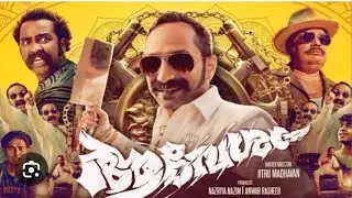 Billu Bina Pi TAMIL songs