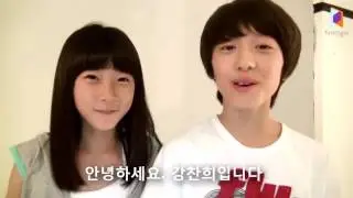ChanSae (Kim Sae Ron & SF9 Chani)