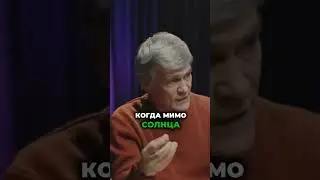 Ядро кометы Галлея #космос #наука
