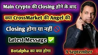 Crossmarket Angel की Closing होगा ✅ Mine cryptos || Botalpha Tlc 2.0 Lavish Choudhary || Fixalpha 