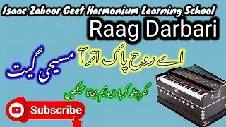 Raag Darbari || Ma Masihi Geet