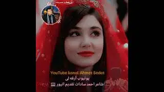 ابل خطب سسینده 🎤 بی وفایی 😭💔 مندن یاغشی بولدی می اوول تافن یارینگ سنینگ 💔 دیان آیدمی 🎶🥀💔🎤♥️💯👍🏻👆🏻👉🏻
