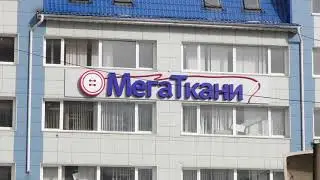Новая партия габардин 