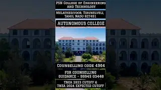 PSN COLLEGE OF ENGINEERING AND TECHNOLOGY TNEA 2023 CUTOFF & TNEA 2024 EXPECTED CUTOFF