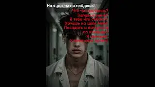 Эрик... #пустые