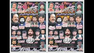 Live Salana Majlis Aza 10 March 2025 ImamBargah Jafaria Shahani Bhakkar