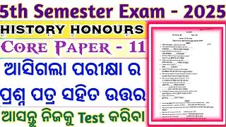 5th Semester Exam 2025 / History Honours / Core Paper 11 / Previous Year Question Paper With Answer